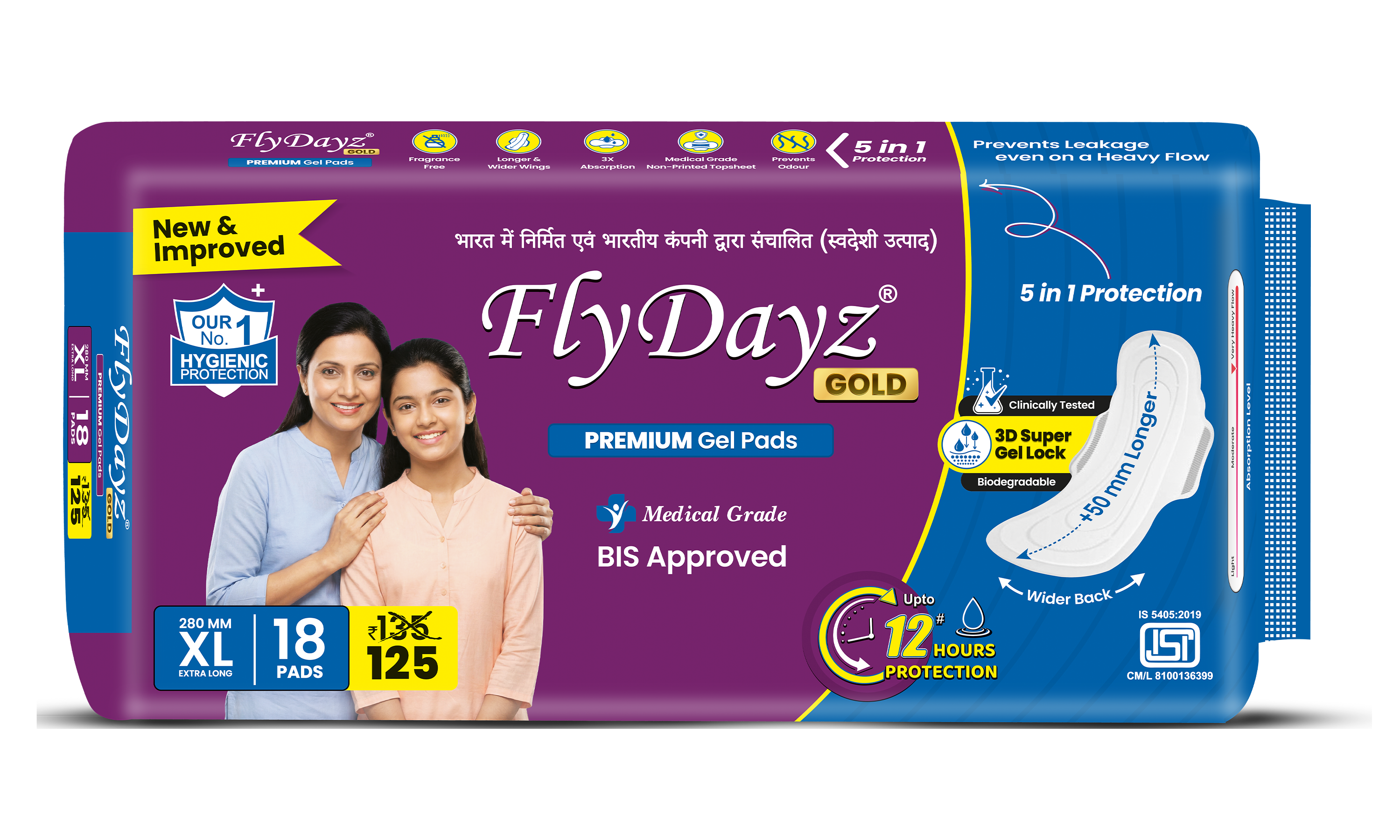 FlyDayz Premium Sanitary Pad Pack